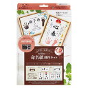 シャチハタ シヤチハタ Shachihata 命名紙制作キット くろ 1個(HPSM-A4/H-K) 取り寄せ商品