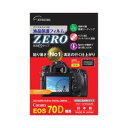 エツミ キヤノンEOS70D専用液晶保護フィルム ZERO E-7316 取り寄せ商品