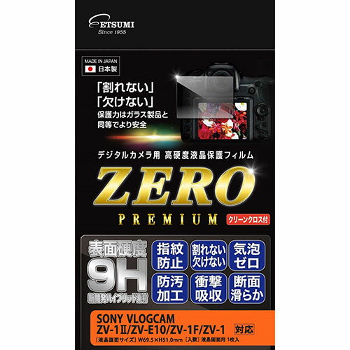 ĥ ǥ륫ѱվݸեZERO PREmIUm SONY ZV-1II/ZV-E10/ZV-1F/(VE-7614) ...