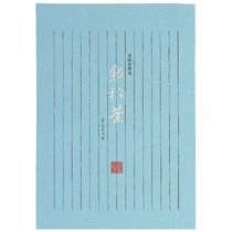 オキナ 便箋　銀　松　葉（縦罫）　1個(LP984) 取り寄せ商品