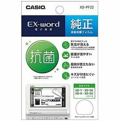 カシオ計算機 電子辞書 EX-word用純正