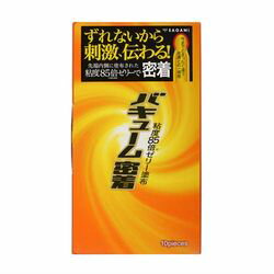 ピップ SAGAMI バキューム密着 10個入(SGM21079) 取り寄せ商品