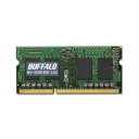 バッファロー MV-D3N1600-L4G PC3L-12800対応204PIN DDR3 SDRAM S.O.DIMM 4GB 目安在庫 ○