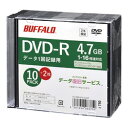 バッファロー 光学メディア DVD-R PCデータ用 法人チャネル向け 10枚+2枚(RO-DR47D-012CWZ) 取り寄せ商品