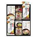 海味彩 だしの素&瓶詰バラエティセット かね七かつおだし、かね七こんぶだし、鮭ほぐし、永谷園お吸いもの、シーラックかつおだし、白子(GIR-402) 取り寄せ商品