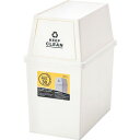 東谷 スタッキングペール30L スリム ホワイト(LFS-760WH) メーカー在庫品