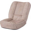 東谷 フロアチェア(RKC-188BE) メーカー在庫品