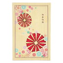 ヤマコー てまひま工房 御朱印帳 木製のかわいいデザイン 約18×12cm 花と傘(yamaco78747) 取り寄せ商品