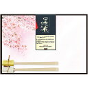 ヤマコー てまひま工房 おふたりさまセット 桜(yamaco89707) 取り寄せ商品