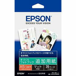 エプソン KA510PBRM 手づくりフォトブック追加用紙<マット> A5：10枚入り 取り寄せ商品