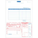 ピーシーエー PCA コンビニ収納キット用払込取扱票(払込票・標準3000枚 郵便振替代行)(対応OS:その他)(PA1319G) 取り寄せ商品