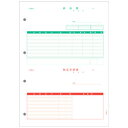 ピーシーエー PCA 納品書(納品書/受領書) 500枚(対応OS:その他)(PA5305-2G) 取り寄せ商品