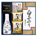 ヤマサ 鮮度しょうゆ&白子のり詰合せ 鮮度しょうゆ、白子のり味のり、かつおパック 、たまごスープ(IT-20R2) 取り寄せ商品