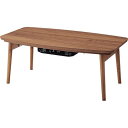 東谷 コタツテーブル(エルフィ901WAL) メーカー在庫品