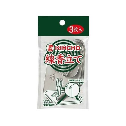 金鳥 線香立て 1個(3枚入)(68-5766-06) 取り寄せ商品