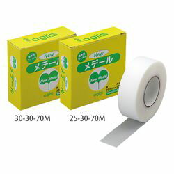 ニューメデール (1巻)(30-30-70M) 取り寄せ商品