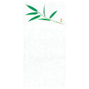 ヤマコー 用美 業務用 四季 包み焼き紙 笹 (100枚入)(yamaco65812) 取り寄せ商品