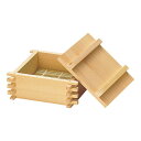 ヤマコー 用美 業務用 檜・校倉セイロセット(小)(A-2)(yamaco75006) 取り寄せ商品