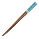 ヤマコー てまひま工房 彩羽箸 ターコイズ(yamaco78302) 取り寄せ商品