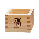 ヤマコー てまひま工房 ひのき福桝(1合桝) ひのきの香りが清々しい冷酒にぴったりの枡 福 FUKU(yamaco88400) 取り寄せ商品