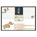 ヤマコー てまひま工房 花ごよみおふたりさまセット 椿づくし(yamaco89841) 取り寄せ商品