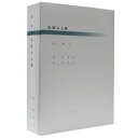 エプソン EPSON 2穴 総勘定元帳ファイル 背幅自由自在(15~80mm)(KXNJBD7) 取り寄せ商品