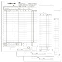 ピーシーエー PCA 給与振込依頼書 200セット(対応OS:その他)(PA1122G) 取り寄せ商品