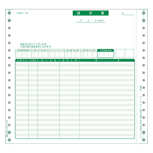 PCAソフト専用帳票。対応ソフト：PCA商魂シリーズ。9.5×9インチ。ドットプリンタ用連続紙。※こちらは【取り寄せ商品】です。必ず商品名等に「取り寄せ商品」と表記の商品についてをご確認ください。PCAソフト専用帳票。対応ソフト：PCA商魂シリーズ。9.5×9インチ。ドットプリンタ用連続紙。