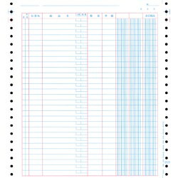 オービックビジネスコンサルタント OBC 3410 バインダー元帳 1000枚 メーカー在庫品