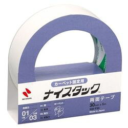 ニチバン ナイスタック カーペット固定用 30mm×5m(NB-NW-F30) 目安在庫=○