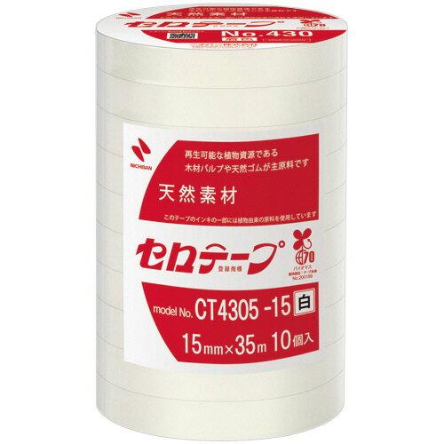 ニチバン 着色セロテープ白15MM(CT4305-15) 取り寄せ商品