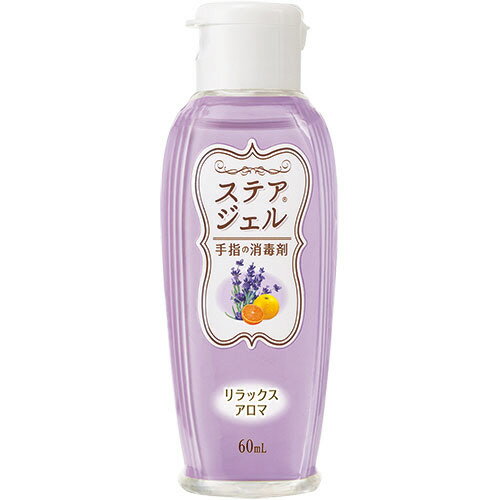 カワモト ステアジェル リラックスアロマ 60ml 1本(023-409811-00) 目安在庫=○