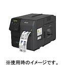 エプソン EPSON TM-C7500 カラーラベルプリンター TM-C7500 マットインク対応 取り寄せ商品