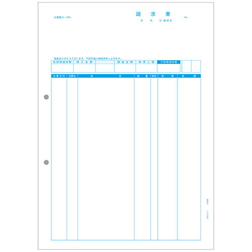 PCAソフト専用帳票。対応ソフト：PCA商魂シリーズ。A4単票。※こちらは【取り寄せ商品】です。必ず商品名等に「取り寄せ商品」と表記の商品についてをご確認ください。PCAソフト専用帳票。対応ソフト：PCA商魂シリーズ。A4単票。検索キーワード:PA13111G