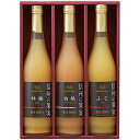 信州の果実 ジュースセット ジュース(林檎・白桃・りんご(ふじ))(各500ml)(C6174604) 取り寄せ商品