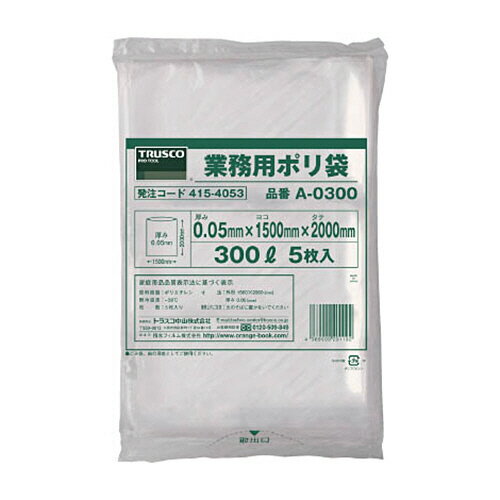 TRUSCO 業務用ポリ袋 300L 1パック(5枚)(A0300) 目安在庫=○