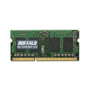 バッファロー MV-D3N1600-L2G PC3L-12800対応204PIN DDR3 SDRAM S.O.DIMM 2GB 取り寄せ商品