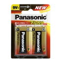 パナソニック アルカリ乾電池9V形2本パック 6LR61XJ/2B 目安在庫 ○