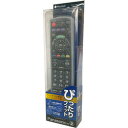 ミライセル TVリモコンシリコンケース 「ぴったりフィット」パナソニック用2(MS2-TVRSC-PA2) 取り寄せ商品
