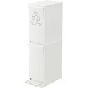 東谷 ダストボックス2D ホワイト(LFS-932WH) メーカー在庫品