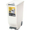 東谷 スライドペダルペール45L ホワイト(LFS-764WH) メーカー在庫品
