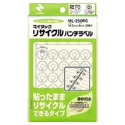 Labels - ニチバン マイタックリサイクルパンチラベル(NB-ML-250RC) 目安在庫=○