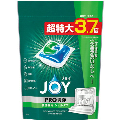 P&G ジョイ W除菌 ジェルタブ 食洗機用洗剤 1パック(48個)(PG154453) 取り寄せ商品