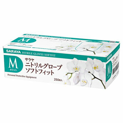 サラヤ ニトリルグローブSFホワイトM 1ケース(250枚×10箱入) 50986(4987696509863) 取り寄せ商品