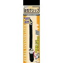 ラスタバナナ ばねクリップ ブラック RBVCBK 取り寄せ商品(2)