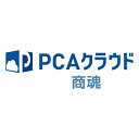 ピーシーエー PCA PCAクラウド 商魂 dx ソフト利用ライセンス 3ユーザー以上 年額 更新(対応OS:その他)(200000232658) メーカー在庫品