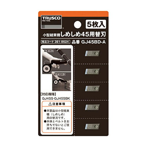 TRUSCO ���ᤷ��45���ؿ� 1���å�(5��)(GJ45BDA) ���󤻾���