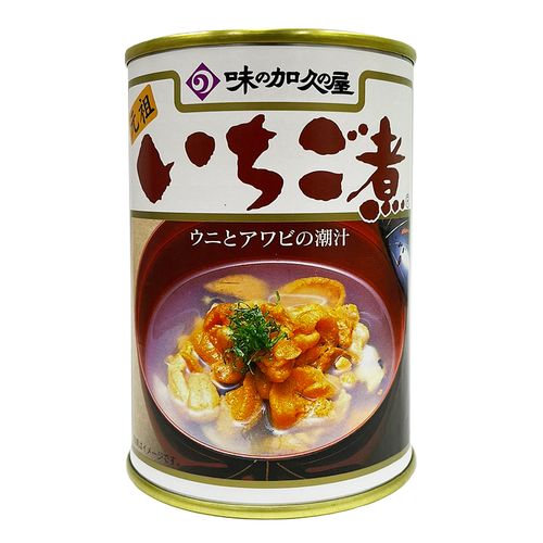 味の加久の屋 青森の味！ウニとアワビを使用した潮汁　元祖　いちご煮　415g【1個】(17080995) 目安在庫=○