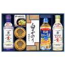 キッコーマン しぼりたて生しょうゆ詰合せギフト 生/丸大豆生しょうゆ、かつおだし、白子(GK-702) 取り寄せ商品
