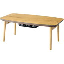 東谷 コタツテーブル(エルフィ901OAK) メーカー在庫品